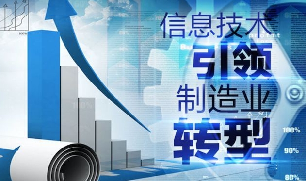 利達(dá)鋼塑復(fù)合管：以智能化升級(jí)引領(lǐng)制造業(yè)轉(zhuǎn)型升級(jí)新篇章