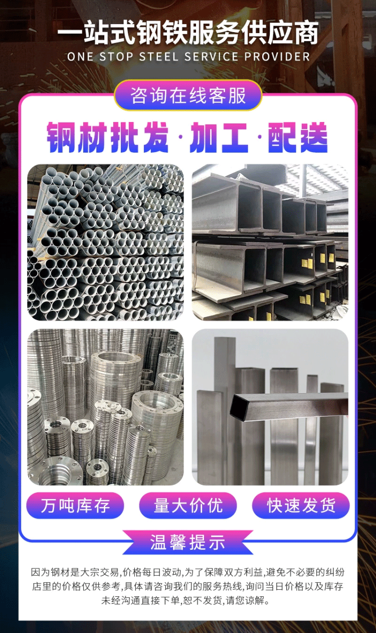 <a href=http://www.tyhyw.cn target=_blank class=infotextkey>利達鍍鋅管</a>